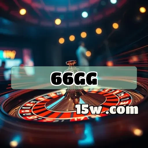 66gg.com: Surpresas e Oportunidades Incríveis em Jackpots